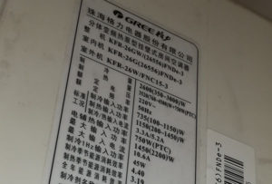 三江格力空调维修电话是多少