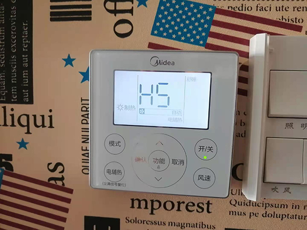 三江美的空调维修