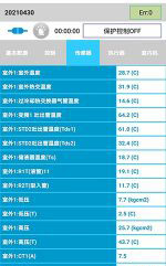 三江中央空调维修电话是多少