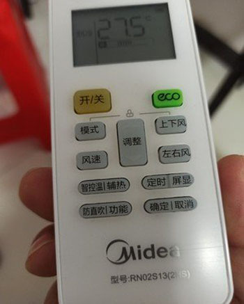 三江空调遥控器打不开